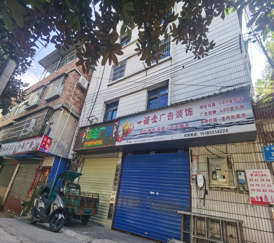 1755164906403071.jpg 圖片關鍵詞