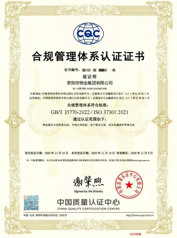 1764041530651534.png 圖片1_副本.png