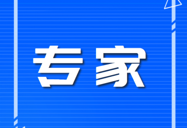 貴州陽光產(chǎn)權(quán)交易所有限公司 專家?guī)鞂＜铱荚u(píng)辦法