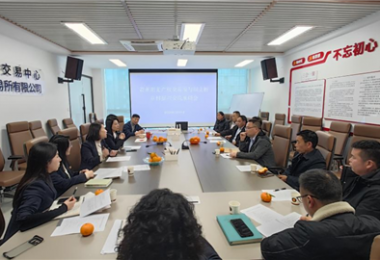 貴州陽(yáng)光產(chǎn)權(quán)交易所與息烽縣養(yǎng)龍司鎮(zhèn)壩上村開(kāi)展鄉(xiāng)村振興座談交流