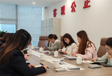 貴陽市住房和城鄉(xiāng)建設局招標投標管理處到貴州陽光產(chǎn)權(quán)交易所開展調(diào)研