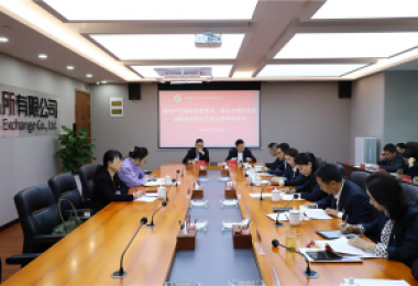 察實情、出實招、求實效——貴陽產控集團黨委委員、副總經理劉志宏到貴州陽光產權交易所調研