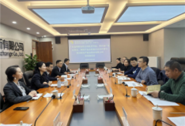 貴州陽光產權交易所與廣東省粵黔協作工作隊畢節(jié)小組、貴州省廣東總商會、粵黔產業(yè)合作重點企業(yè)代表開展交流座談