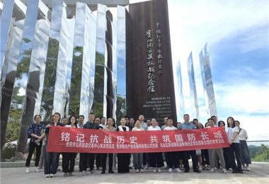 貴陽(yáng)市公共資源交易中心機(jī)關(guān)黨總支、陽(yáng)光產(chǎn)權(quán)交易所黨委、烏當(dāng)區(qū)新創(chuàng)路街道新創(chuàng)社區(qū)黨支部聯(lián)合開(kāi)展國(guó)防教育活動(dòng)