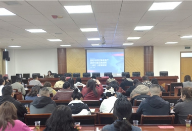 陽光產(chǎn)權(quán)交易所在烏當(dāng)區(qū)開展《貴陽市農(nóng)村集體資產(chǎn)流轉(zhuǎn)交易實施細(xì)則》專題培訓(xùn)