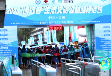 以行踐綠！市民積極參與“綠行者”公益健行 單株碳匯理念廣泛傳播