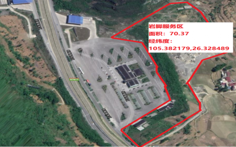巖腳服務(wù)區(qū)