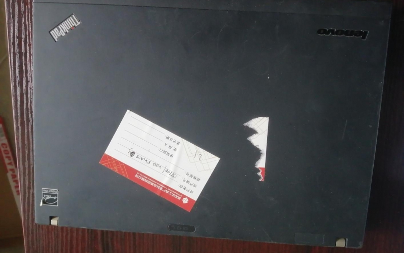 貴陽(yáng)市工業(yè)投資有限公司辦公電子設(shè)備處置(三次掛牌)