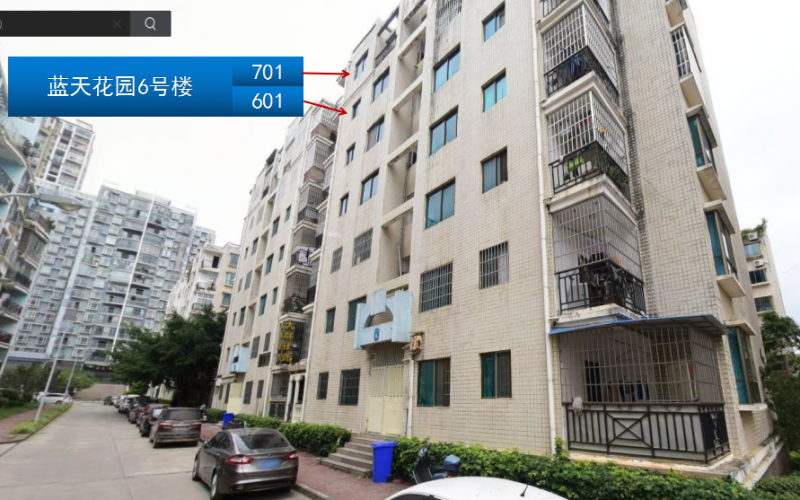 貴州興義農(nóng)村商業(yè)銀行持有的桔山鎮(zhèn)花月村藍天花園B6幢601等7項抵債資產(chǎn)轉(zhuǎn)讓的預(yù)披露公告