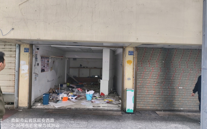 貴州省機關(guān)事務(wù)管理局國有資產(chǎn)管理服務(wù)中心貴陽市云巖區(qū)延安西路2號群團大樓3號樓一層3處資產(chǎn)招租