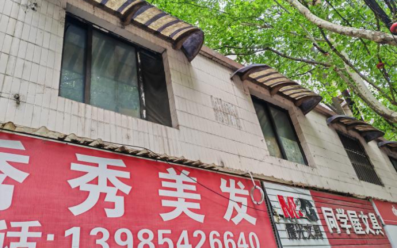 貴州省機(jī)關(guān)事務(wù)管理局國(guó)有資產(chǎn)管理服務(wù)中心貴陽(yáng)市云巖區(qū)市北路50號(hào)二層1-4號(hào)房屋招租