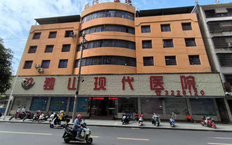 貴州省機關事務管理局國有資產(chǎn)管理服務中心黔南州獨山縣公園路46號科研業(yè)務樓3-6層房屋招租