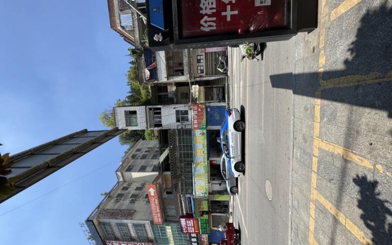 畢節(jié)市七星關區(qū)新橋路18號兩處資產轉讓（持有方：貴州省機關事務管理局國有資產管理服務中心）