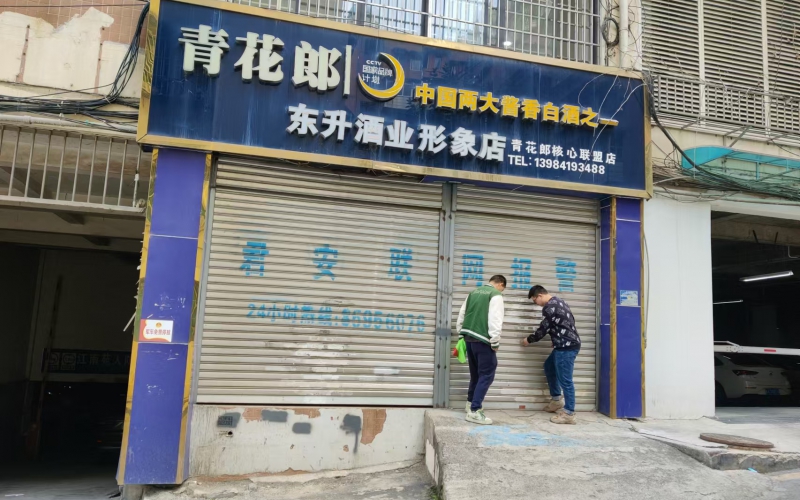 貴州省機(jī)關(guān)事務(wù)管理局國(guó)有資產(chǎn)管理服務(wù)中心貴陽(yáng)市南明區(qū)南浦路63號(hào)江南苑負(fù)1層門面招租(二次掛牌）