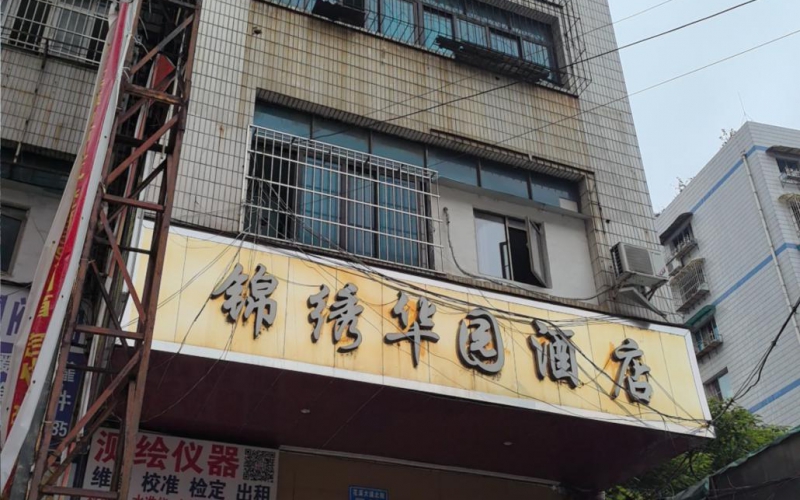 花溪大道北段128號B棟3-4層轉讓（持有方：貴州省機關事務管理局國有資產管理服務中心）(二次掛牌)