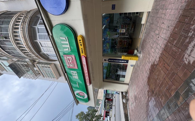 （降價(jià)）環(huán)城路職工住宅區(qū)一樓1、2-6號(hào)門面轉(zhuǎn)讓（持有方：貴州省機(jī)關(guān)事務(wù)管理局國(guó)有資產(chǎn)管理服務(wù)中心）