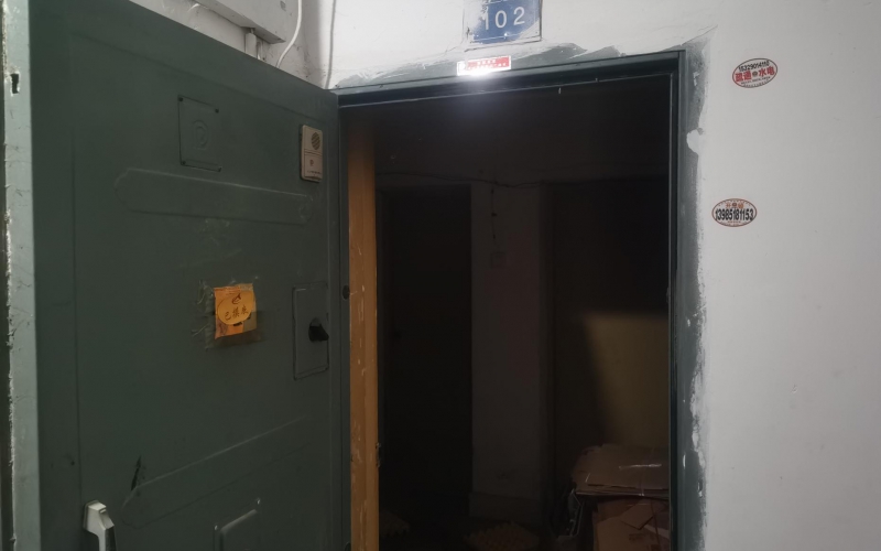 （降價）遵義巷273號2處資產(chǎn)轉(zhuǎn)讓（持有方：貴州省機關(guān)事務(wù)管理局國有資產(chǎn)管理服務(wù)中心）(二次掛牌)