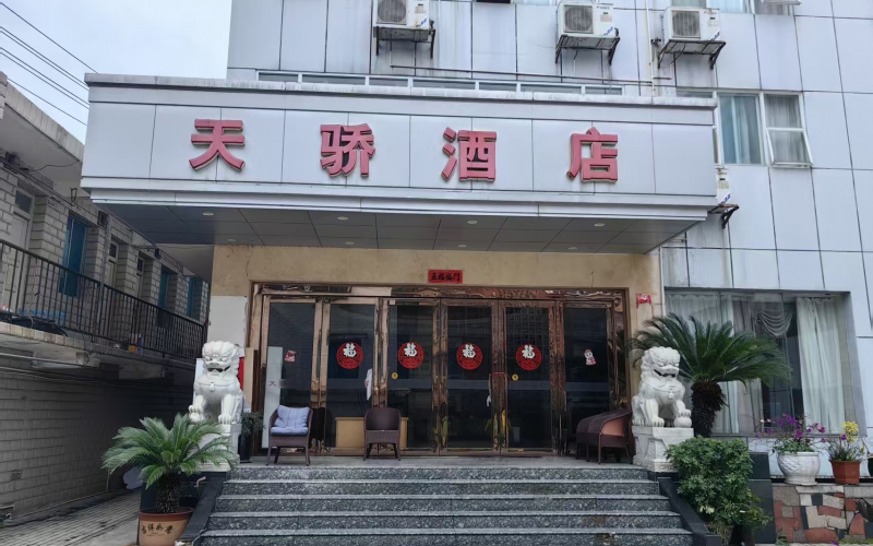 貴陽市南明區(qū)皂角井廟沖路3號、南明區(qū)文化路都市花園17號9處房屋資產(chǎn)招租