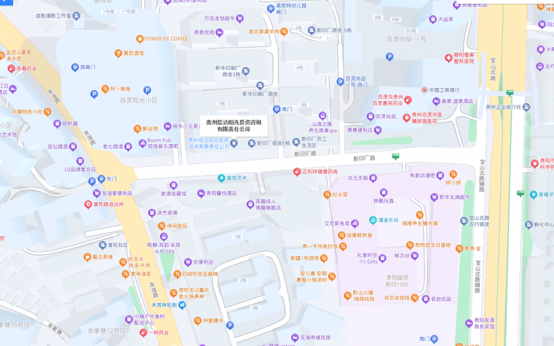 貴陽市友誼路230號B組團D幢2夾層、3層房產(chǎn)出租