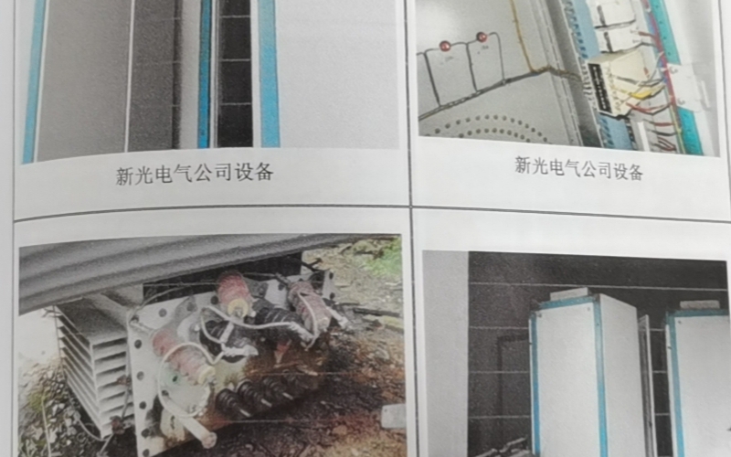 白云北路1、5號(hào)廠房?jī)?nèi)及鋁加工基地廠房?jī)?nèi)的部分資產(chǎn)