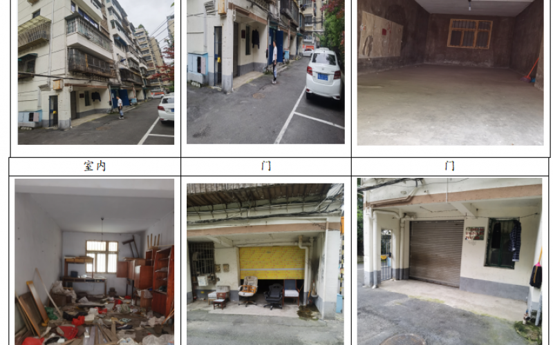 貴州省機關事務管理局國有資產(chǎn)管理服務中心貴陽市云巖區(qū)鹽務街138號府苑小區(qū)1層4處車庫招租