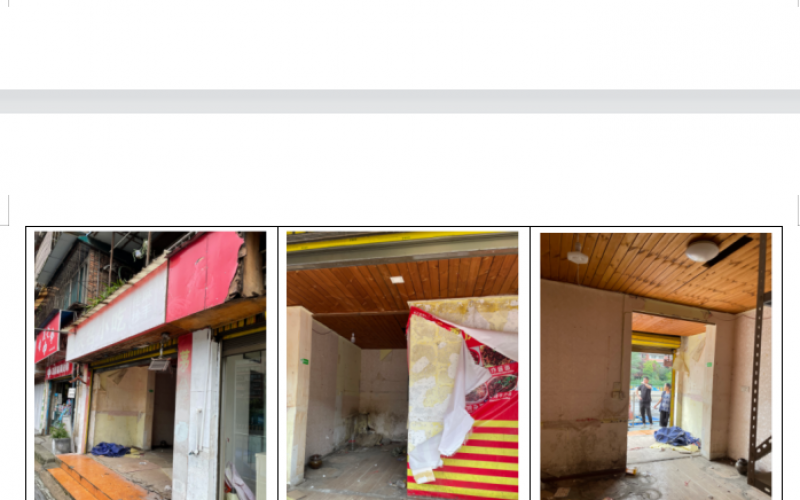 貴州省機關事務管理局國有資產(chǎn)管理服務中心貴陽市南明區(qū)解放西路85號1、6、7、10號門面招租